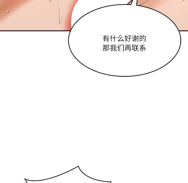 第53张