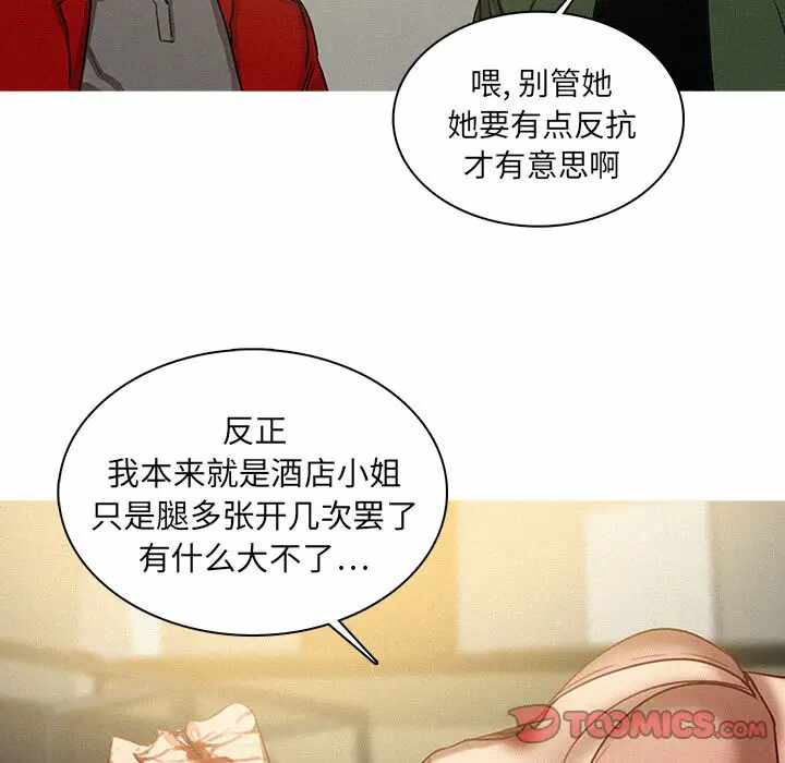 第46张