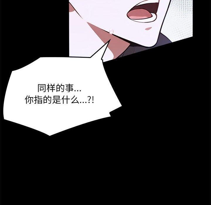 第51张