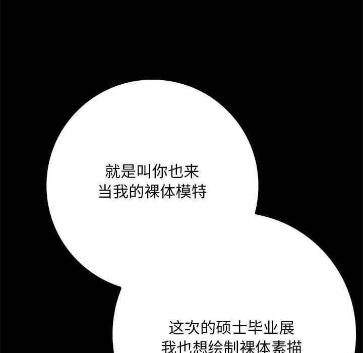第52张