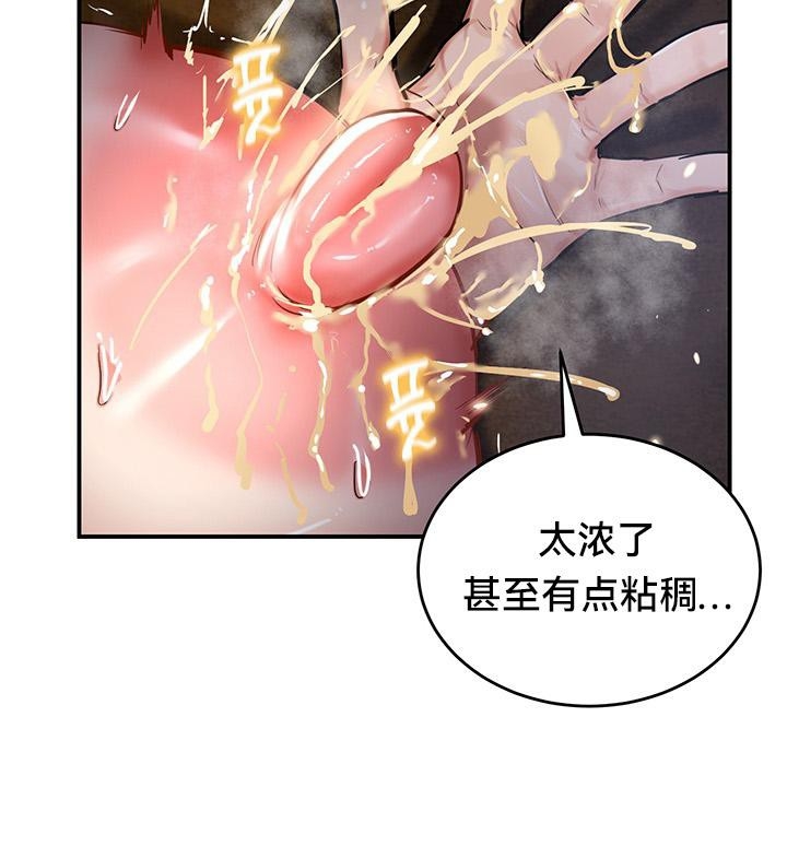 第28张