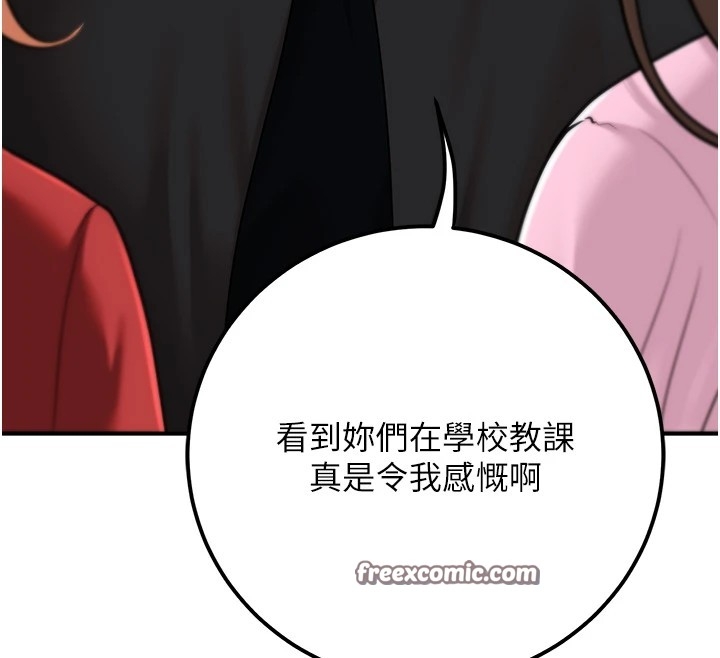 第46张