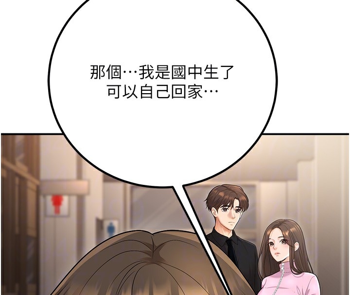 第109张