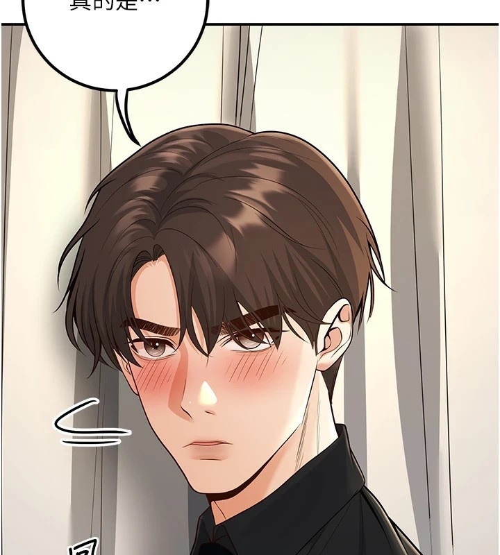 第67张