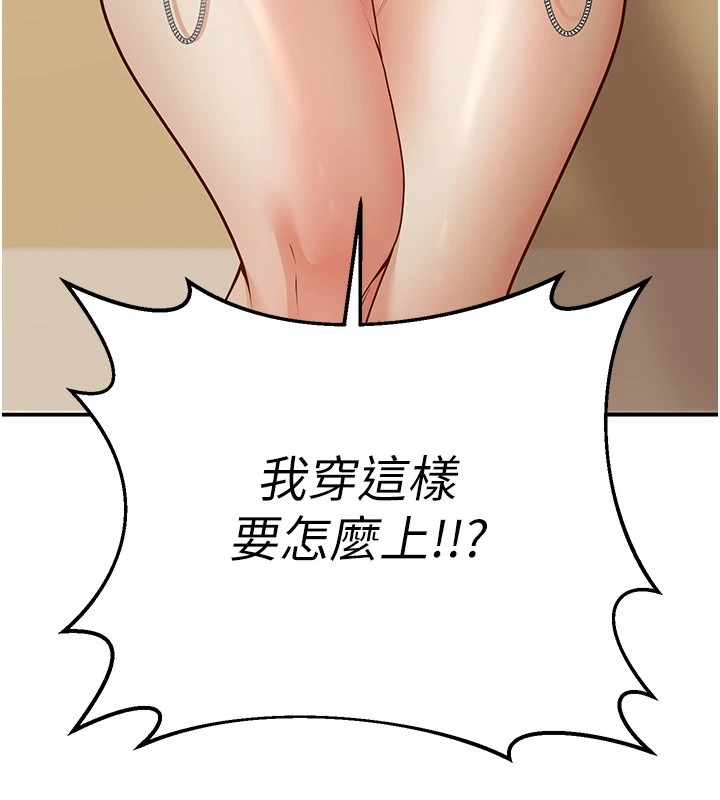 第97张