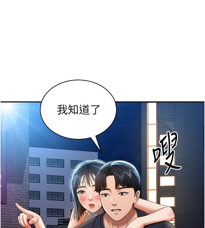 第54张