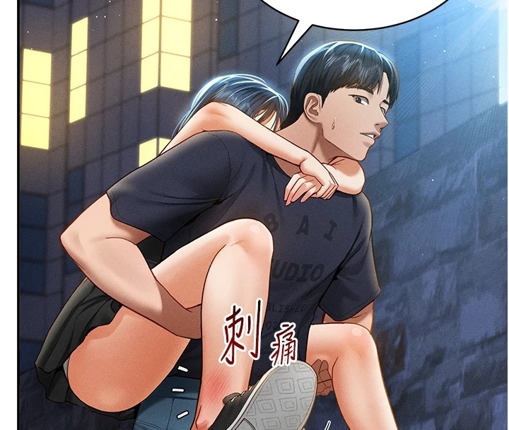 第61张