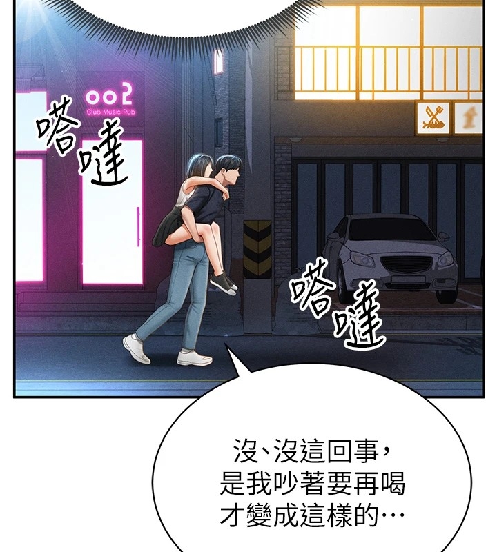 第67张