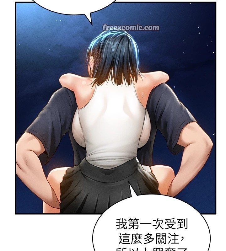 第71张