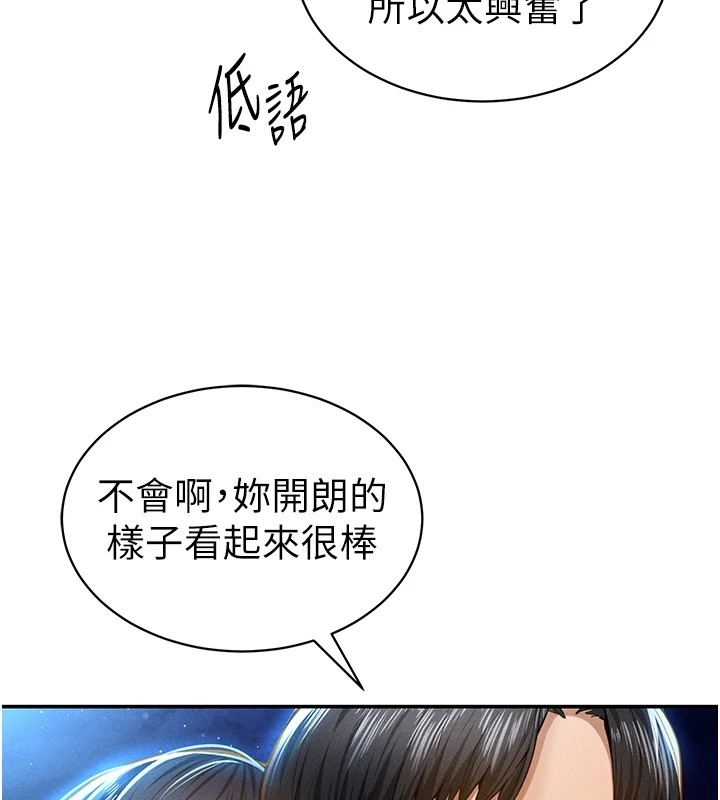 第73张
