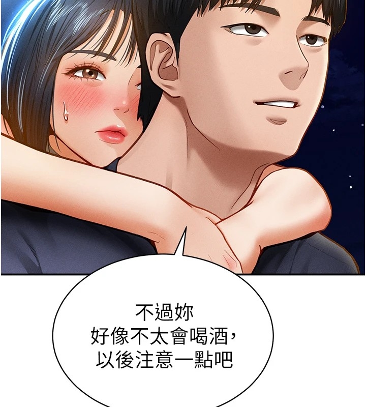 第75张