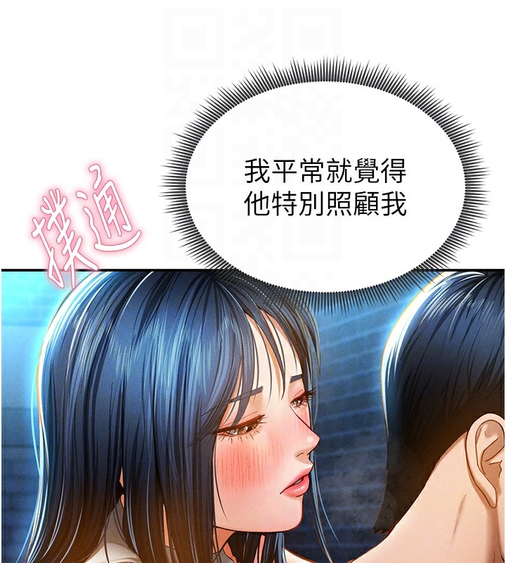 第79张