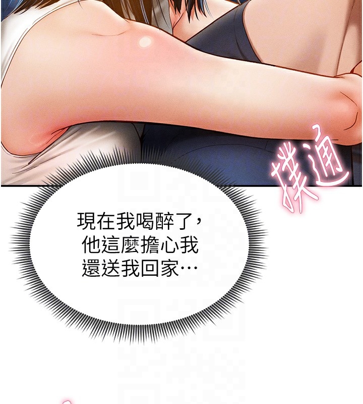 第80张