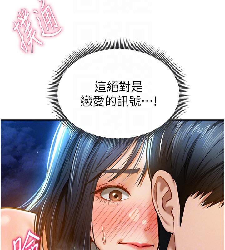 第82张