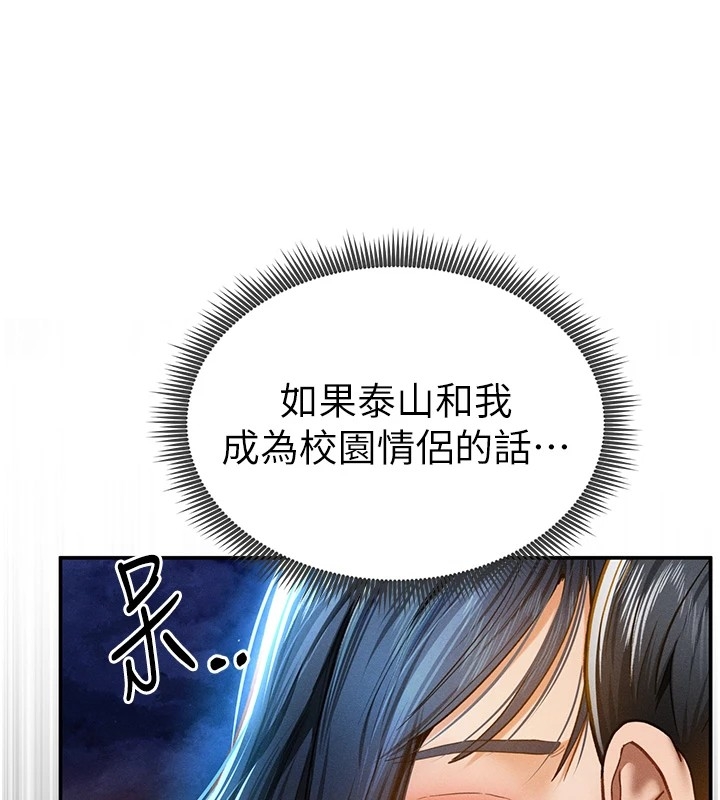 第87张
