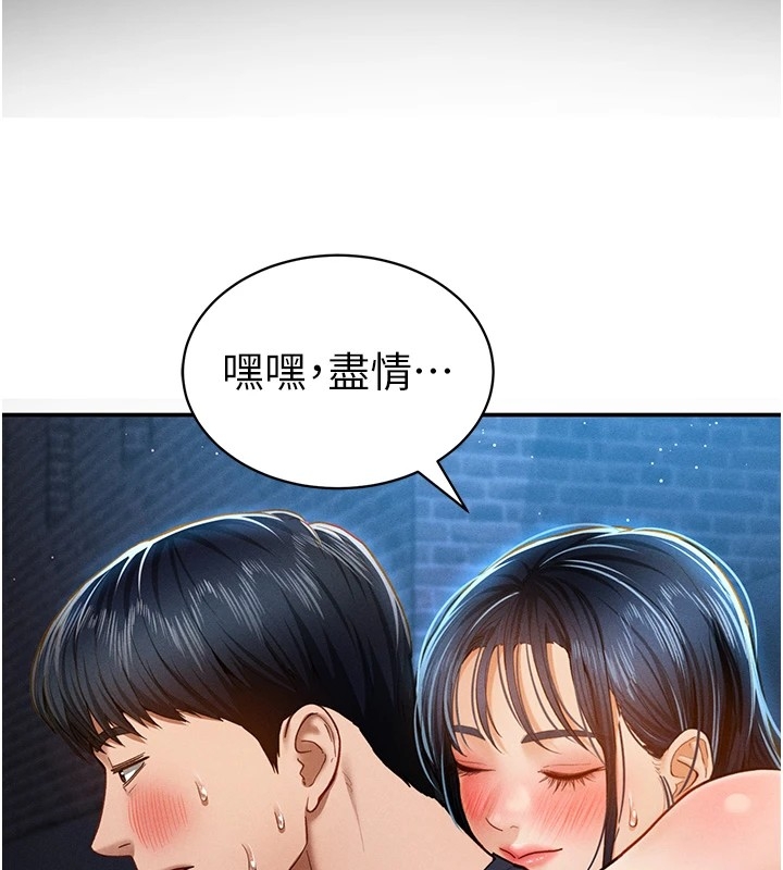 第107张