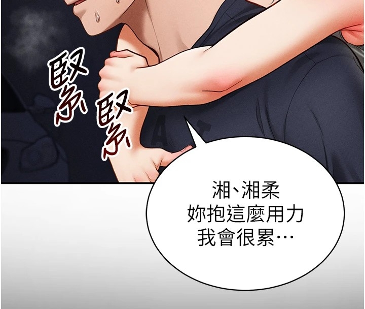 第109张