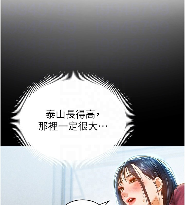 第111张