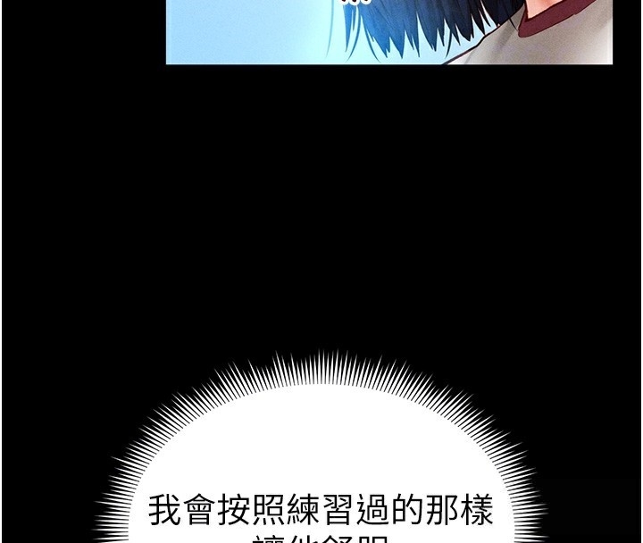 第117张