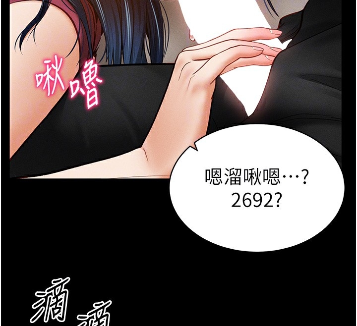 第148张