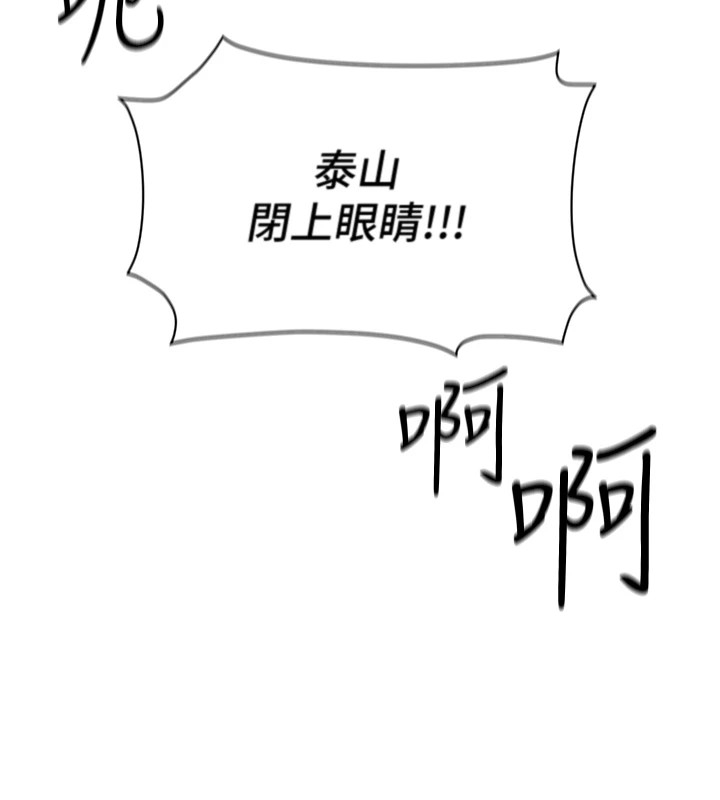 第30张
