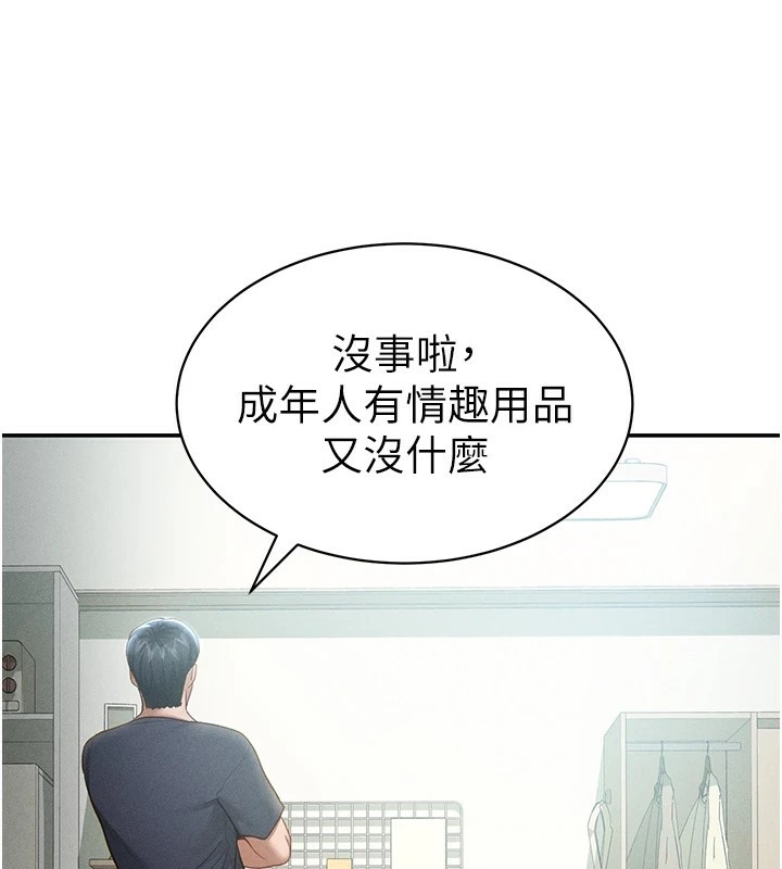 第44张
