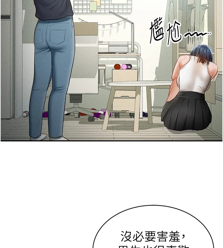 第46张