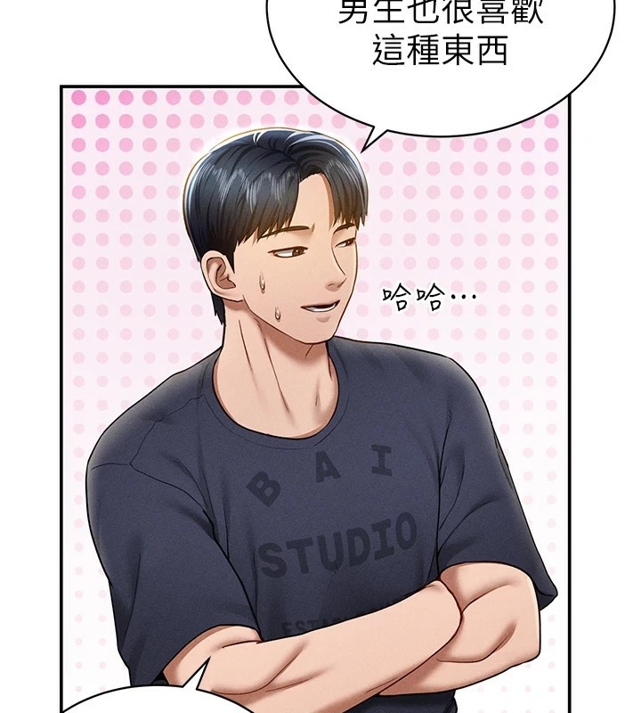 第49张