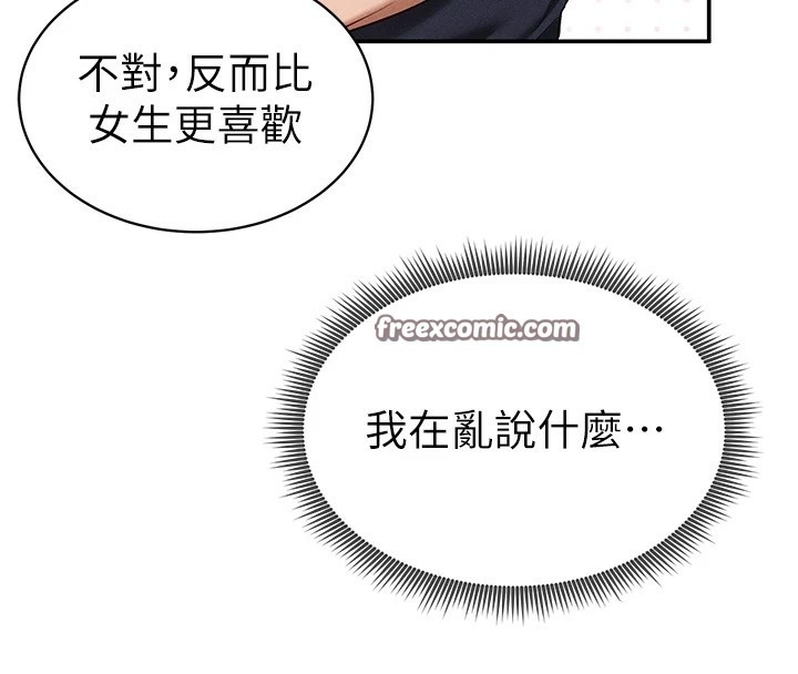 第50张