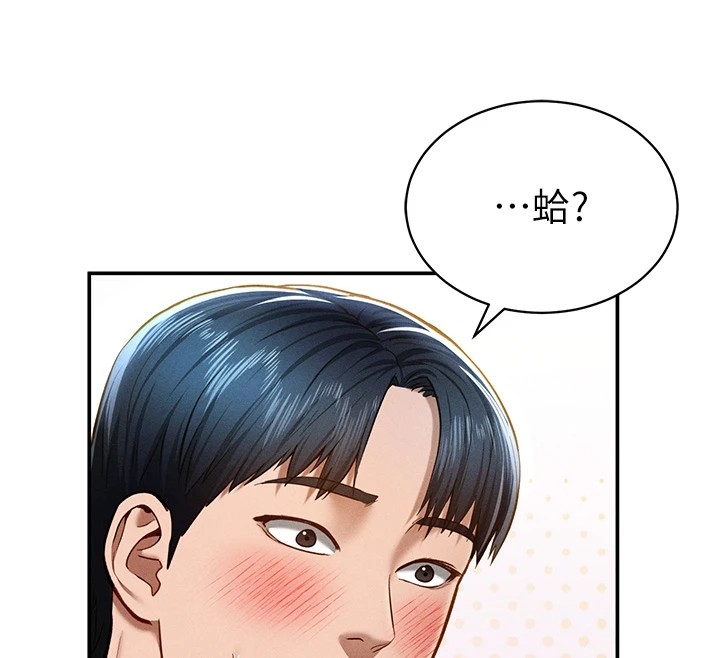 第66张