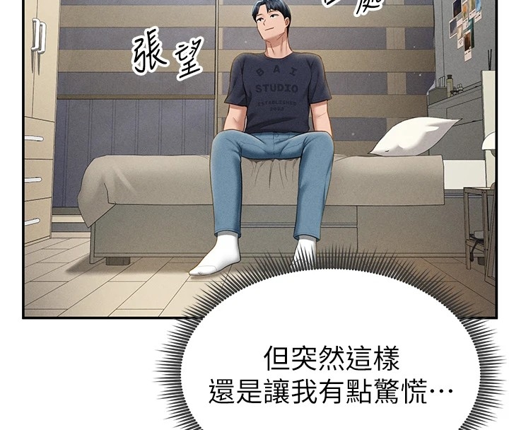 第78张