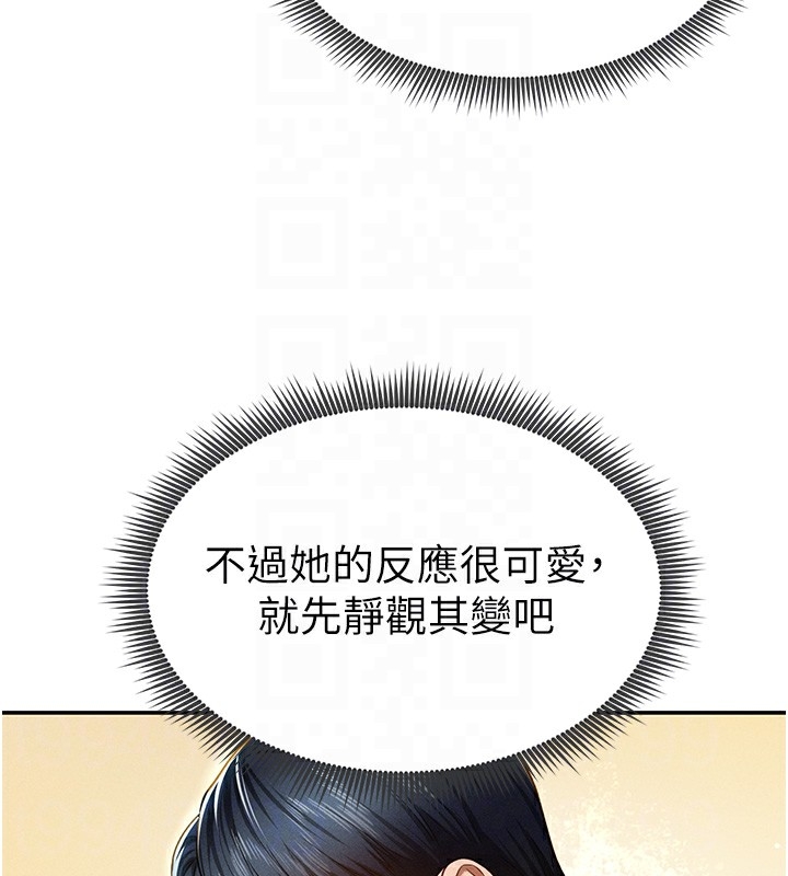 第81张