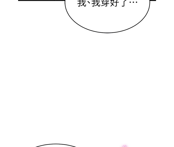 第86张