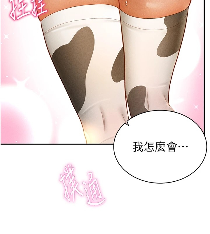 第90张