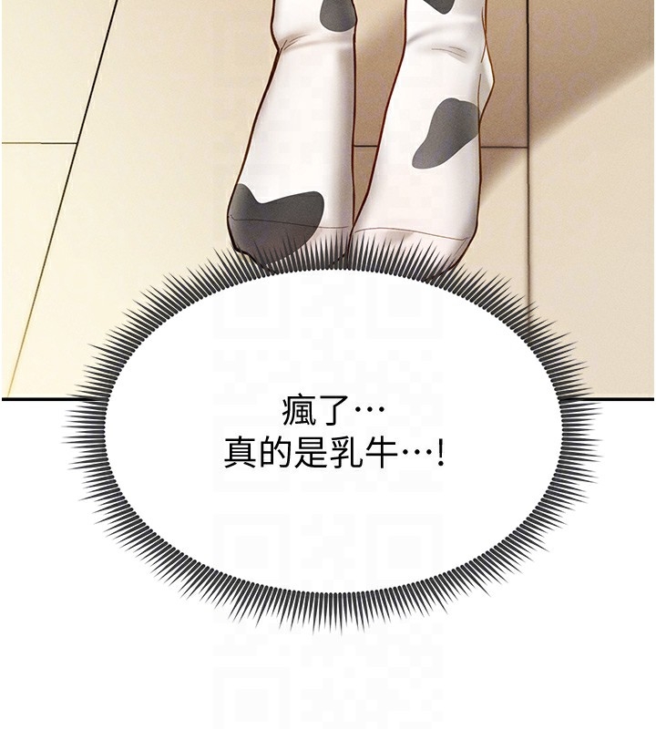 第110张