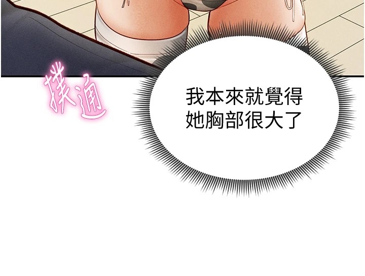 第123张
