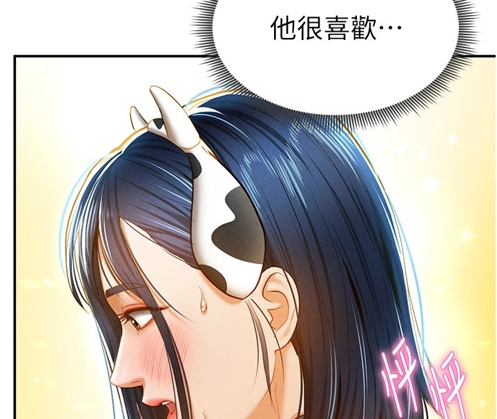第131张