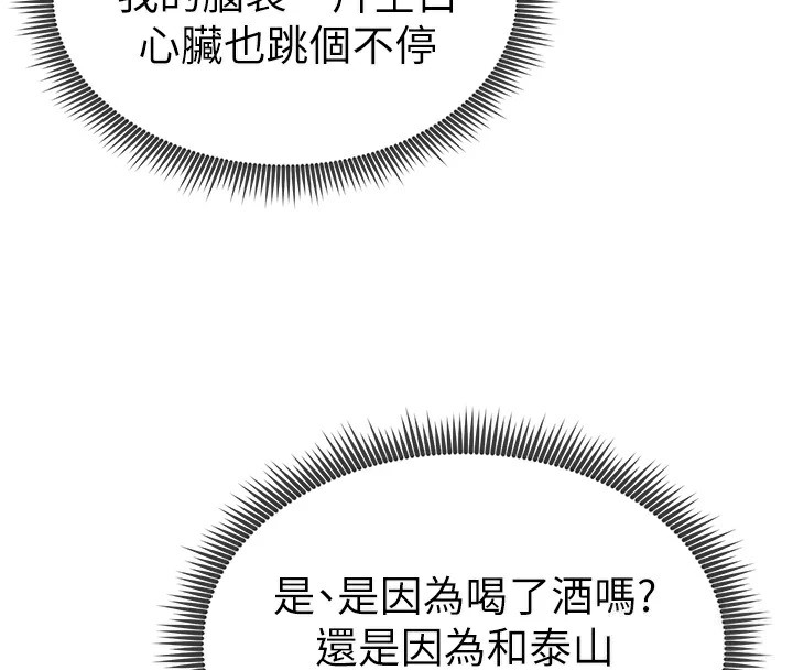 第139张