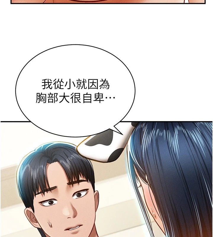 第144张