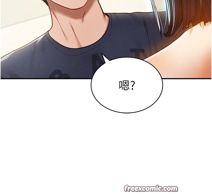 第146张