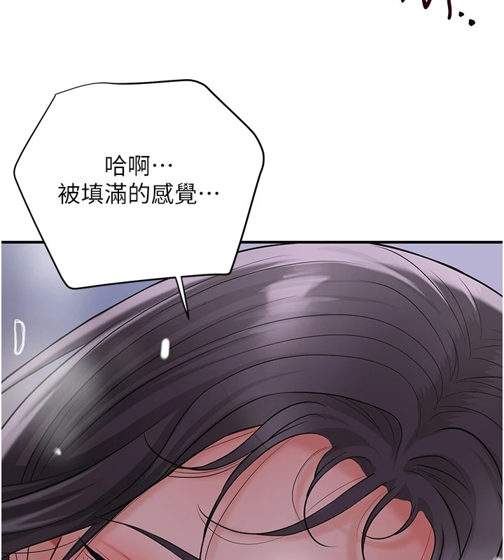 第77张