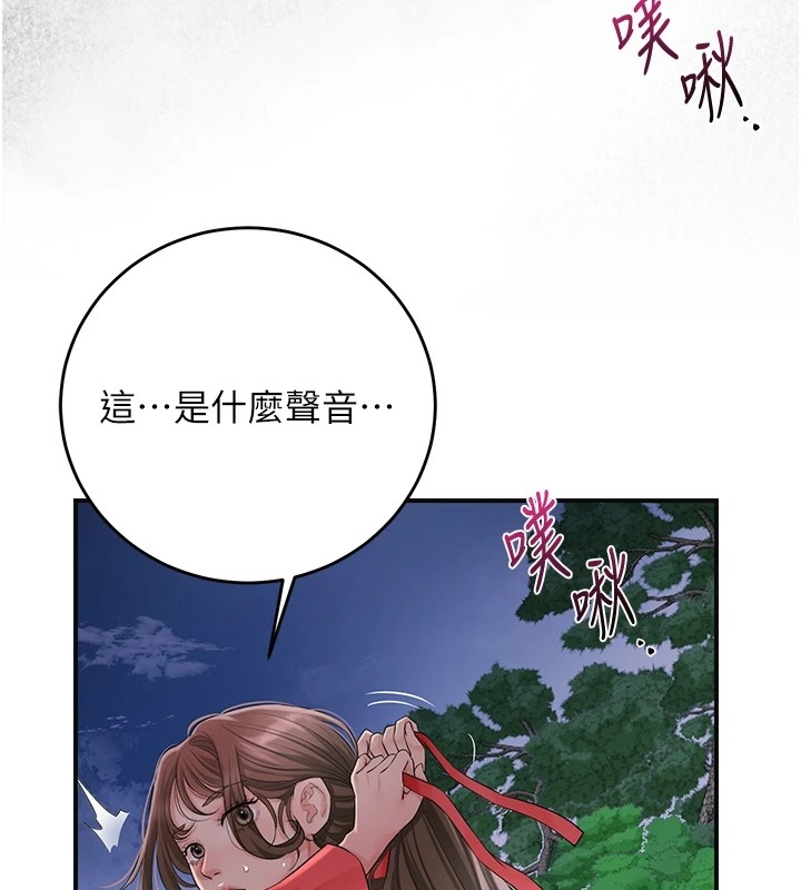 第86张