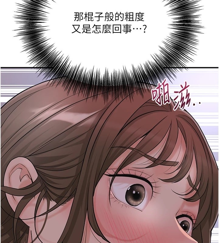 第113张