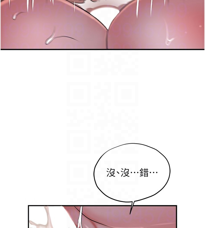 第47张