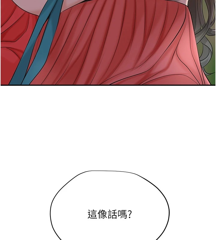第106张