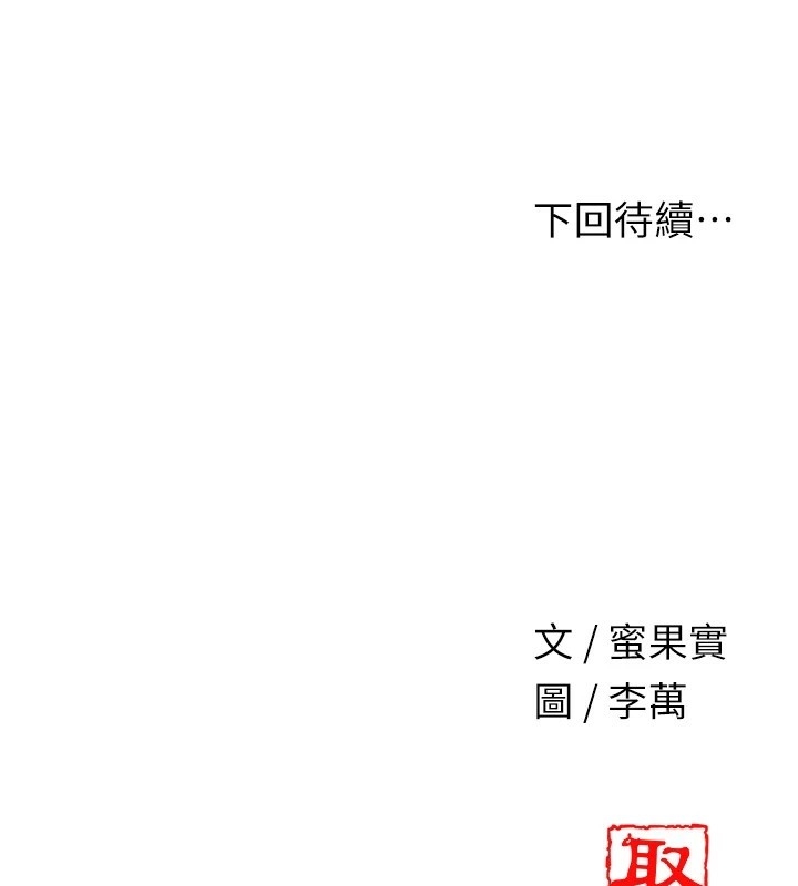 第109张