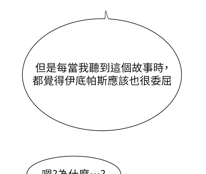 第117张