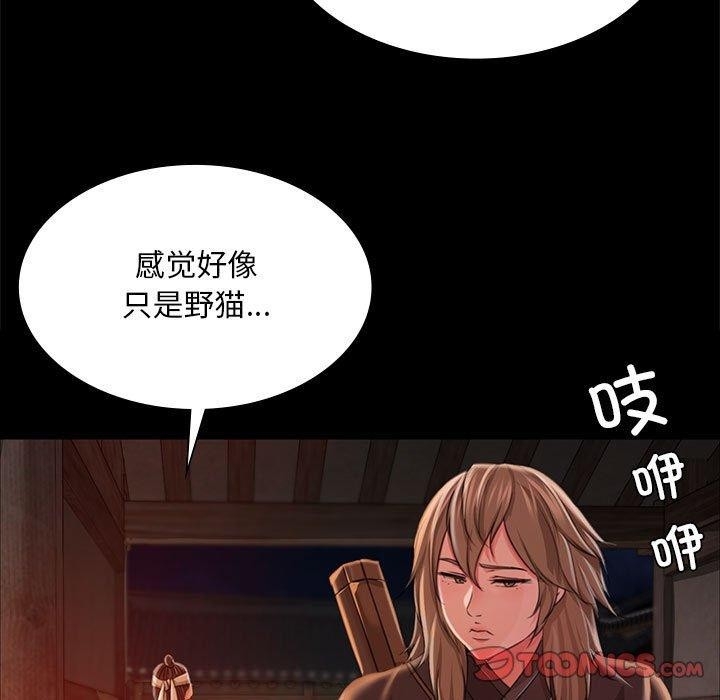第21张