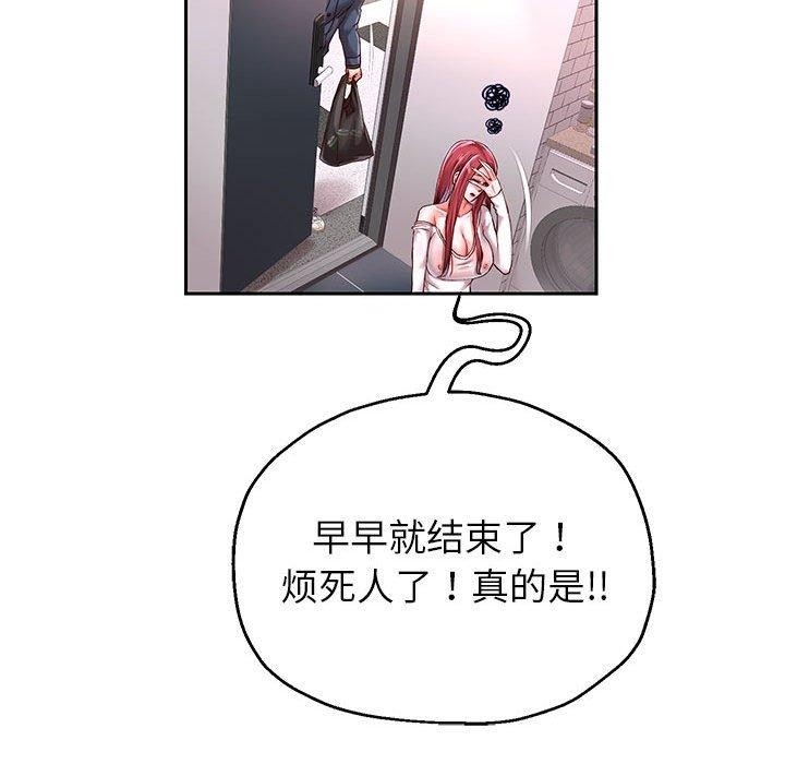第108张