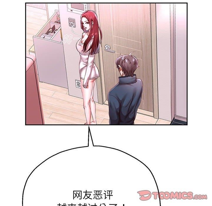 第111张